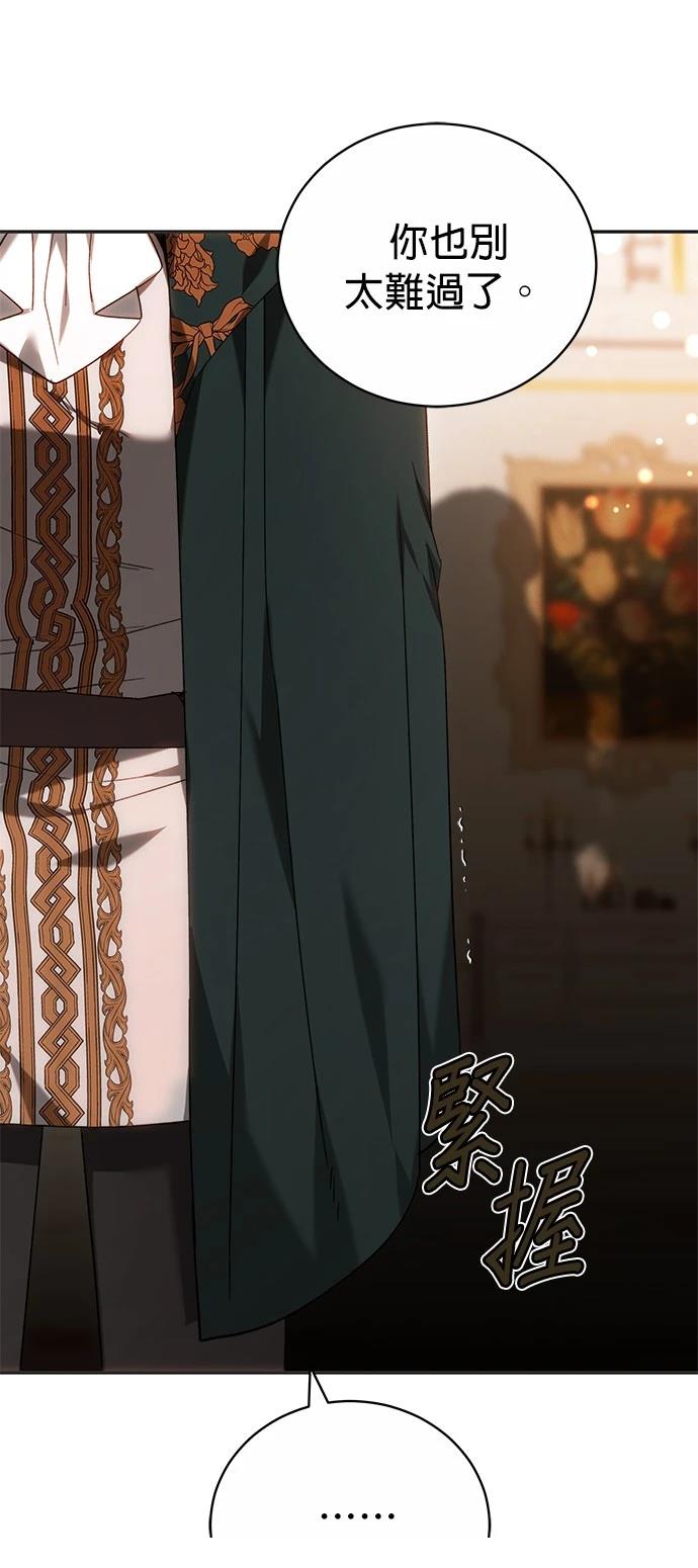 第5话77