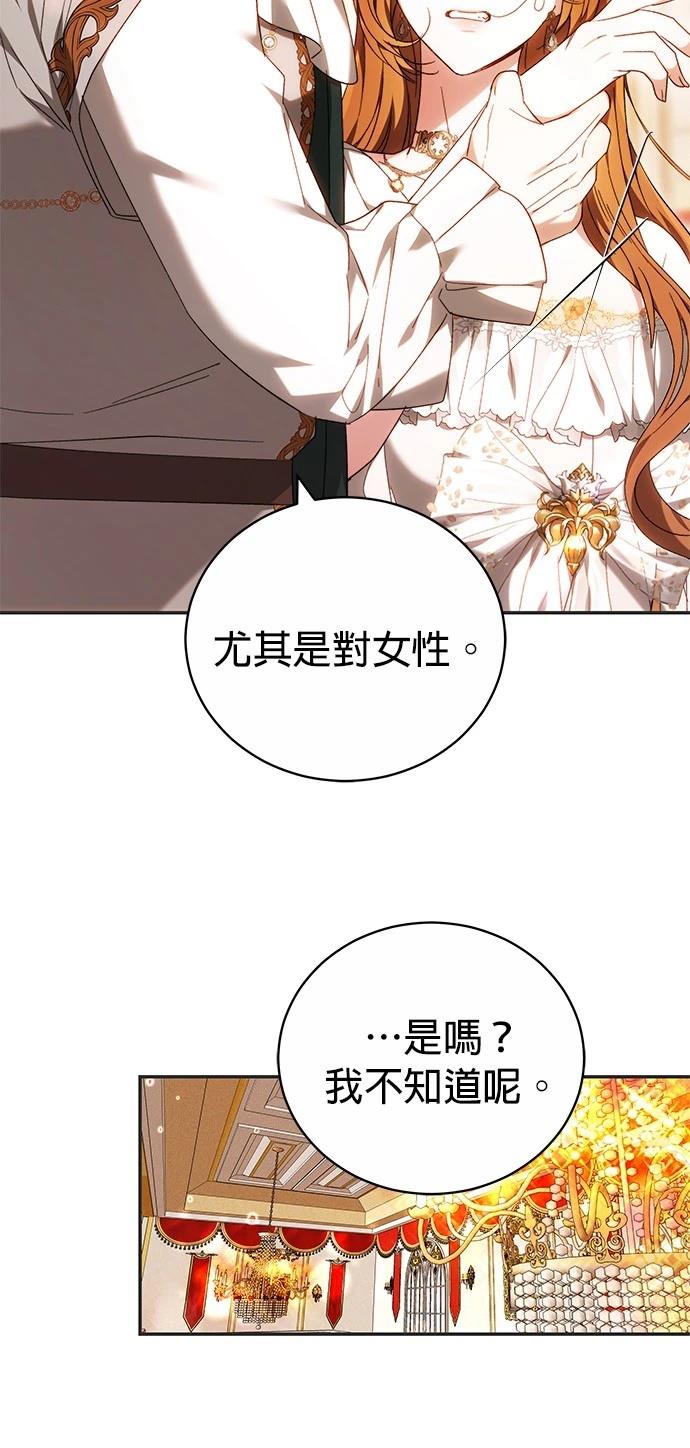 第5话8