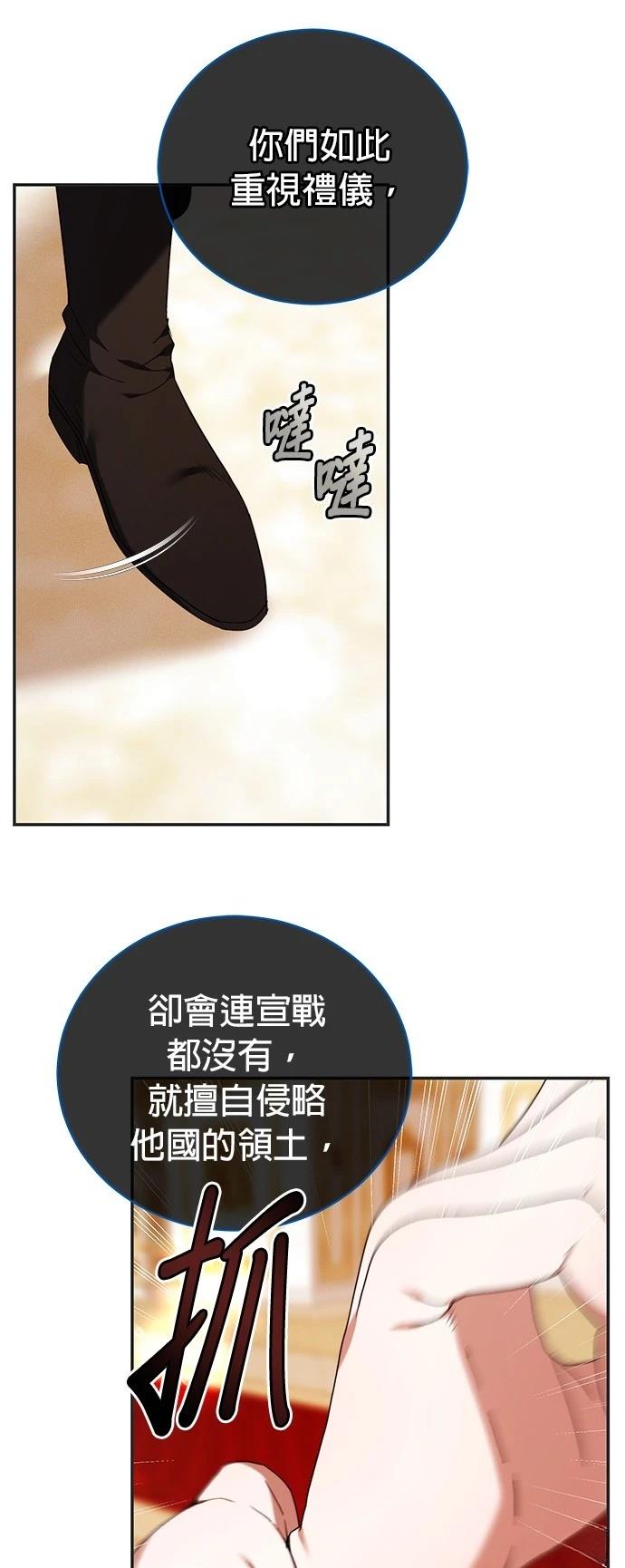 第5话9