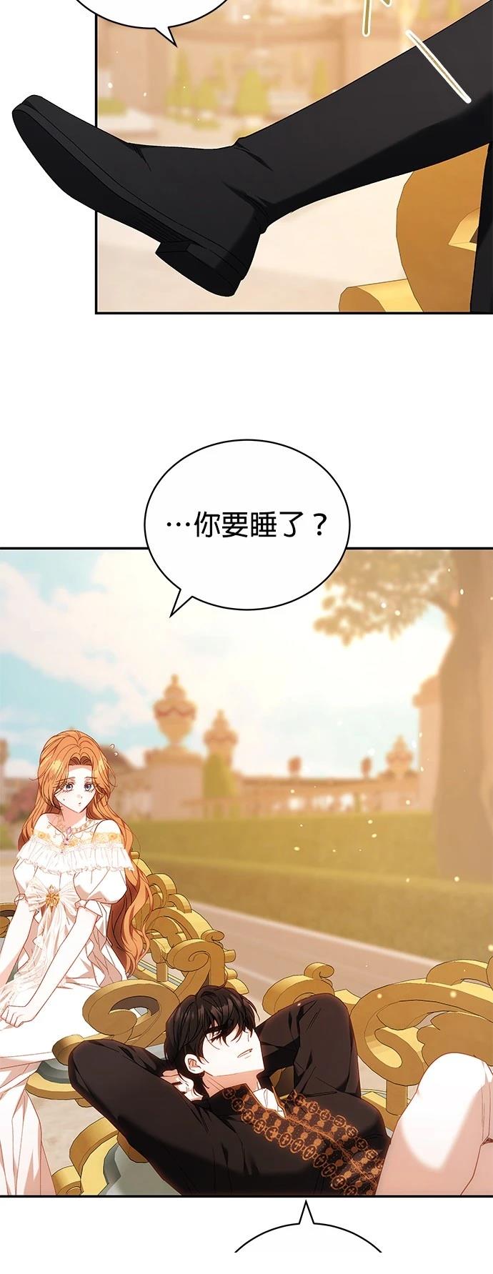 第6话12