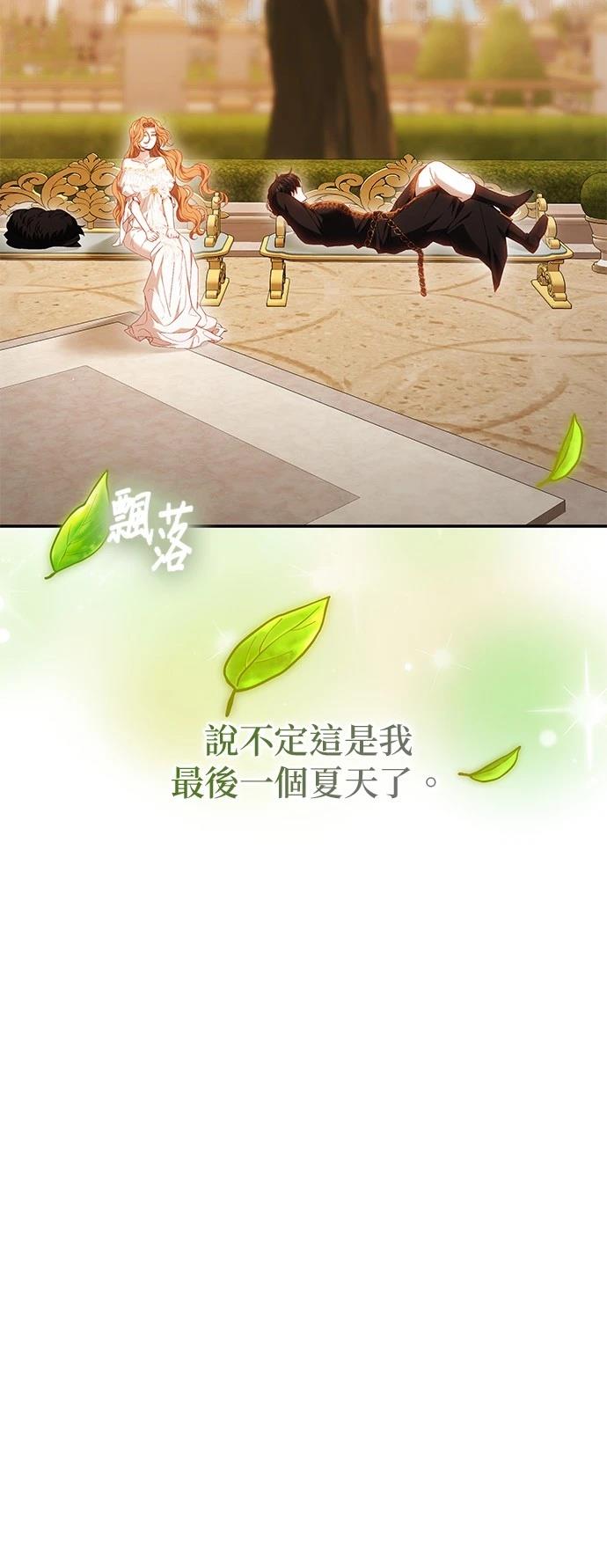 第6话15