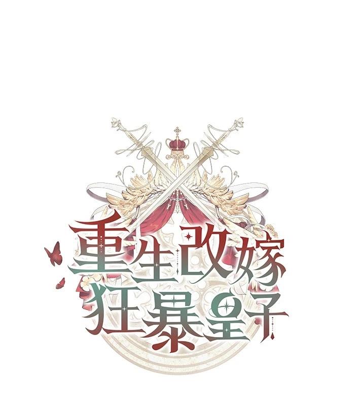 第6话16