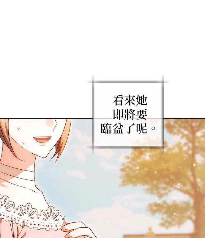 第6话20
