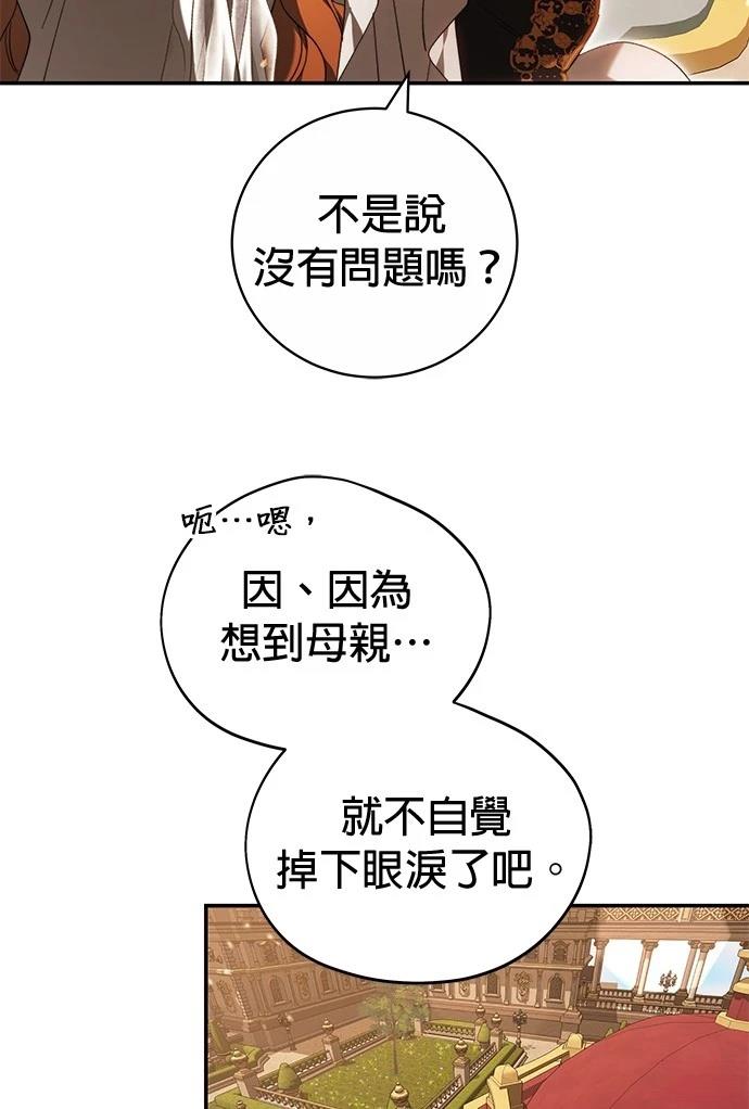 第6话29