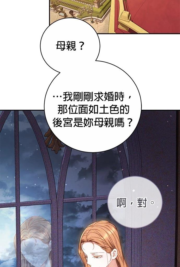 第6话30