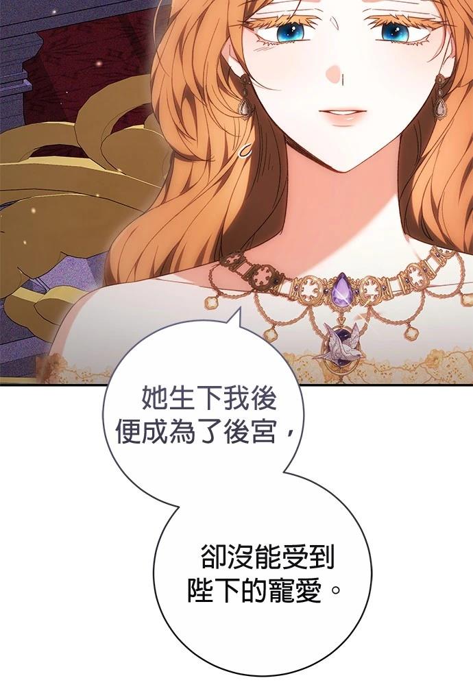 第6话32