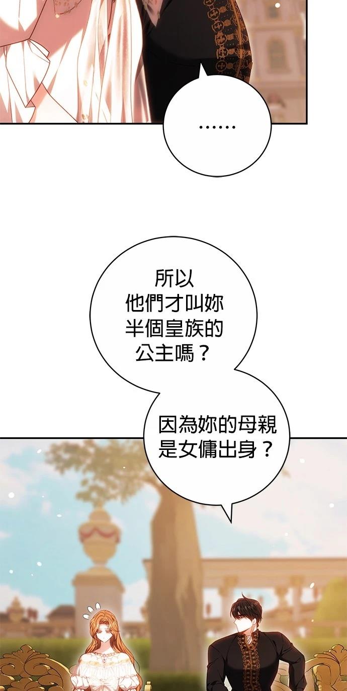 第6话34