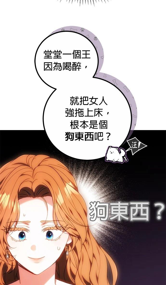第6话39