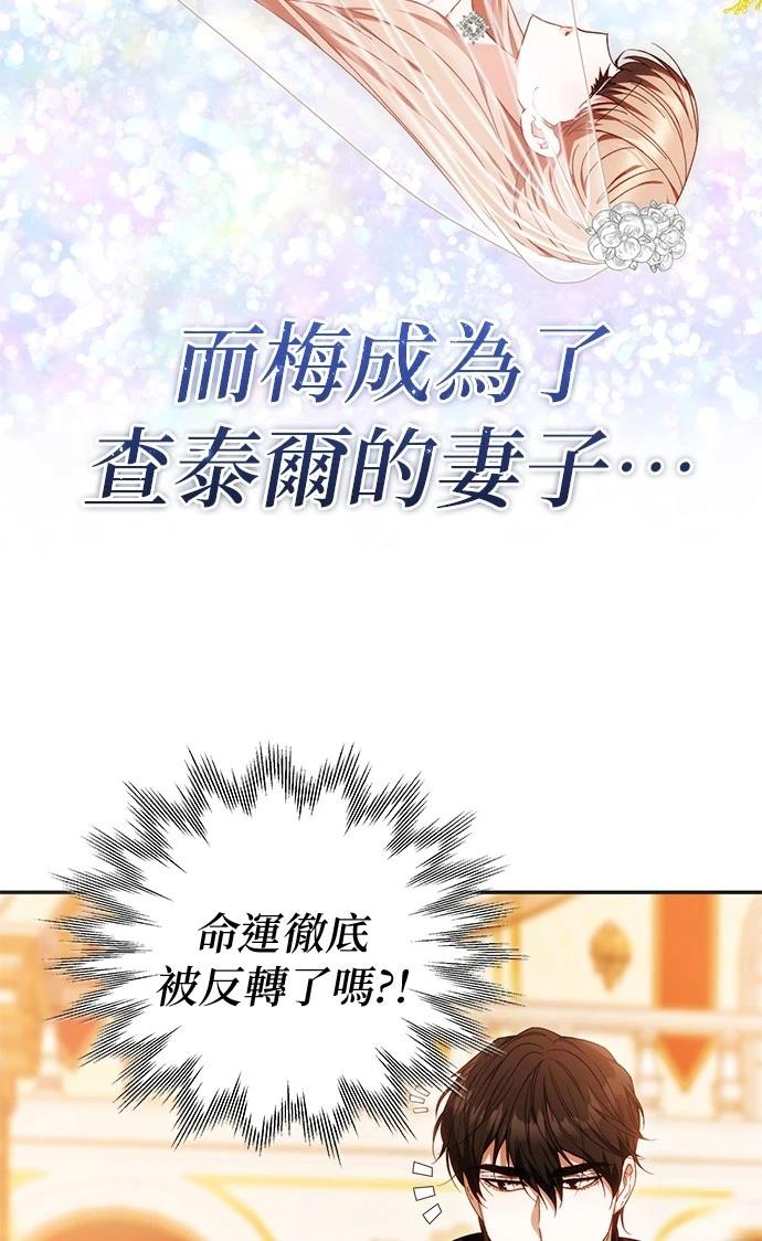 第6话4