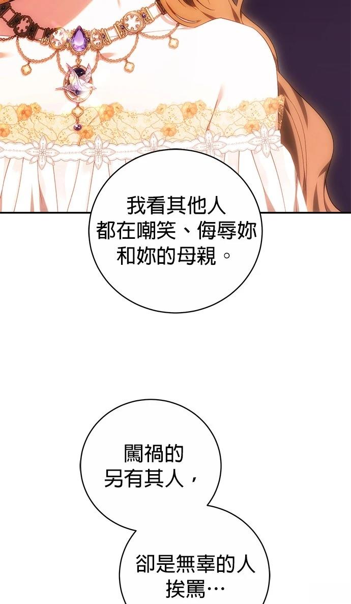 第6话40