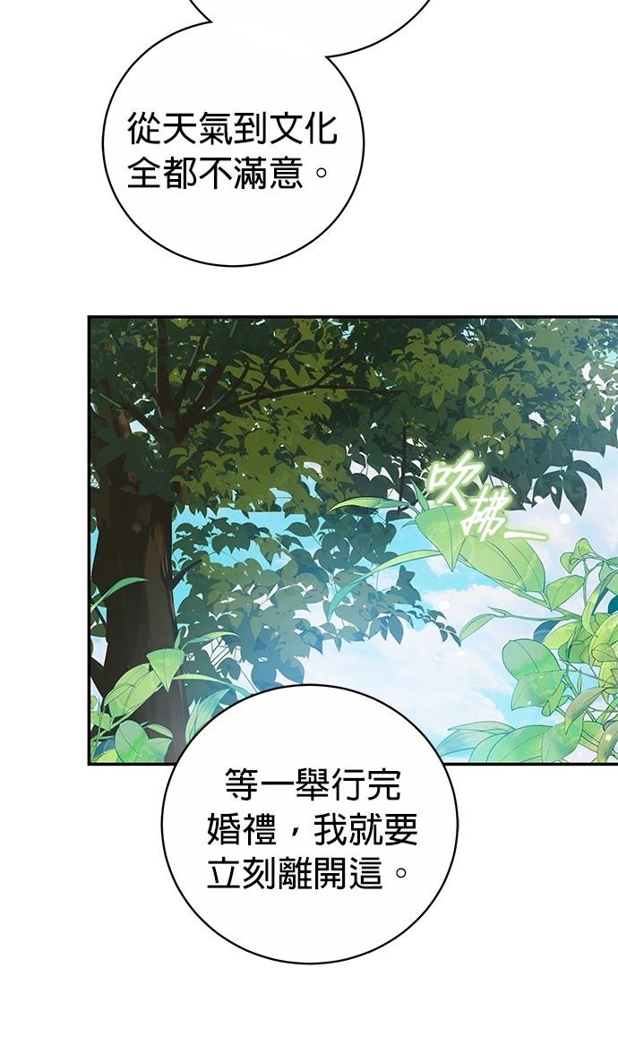 第6话42