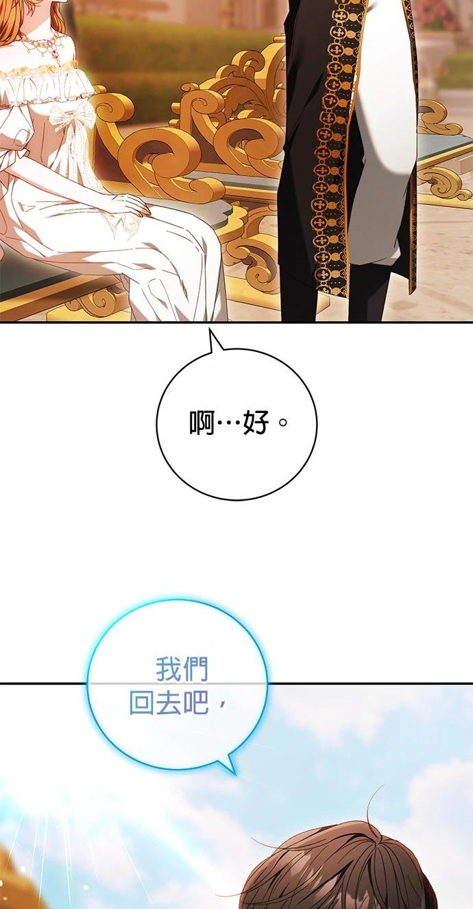 第6话44