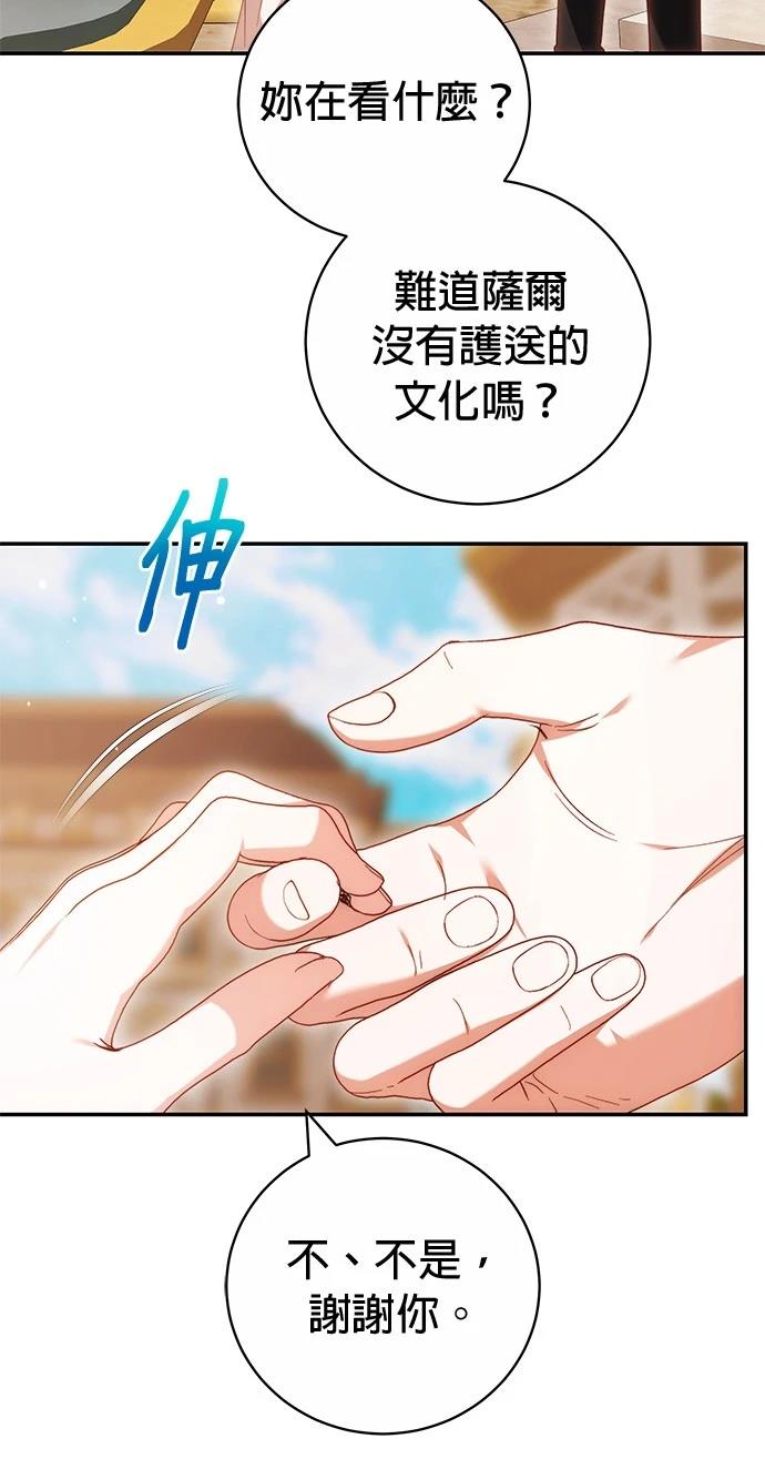 第6话47