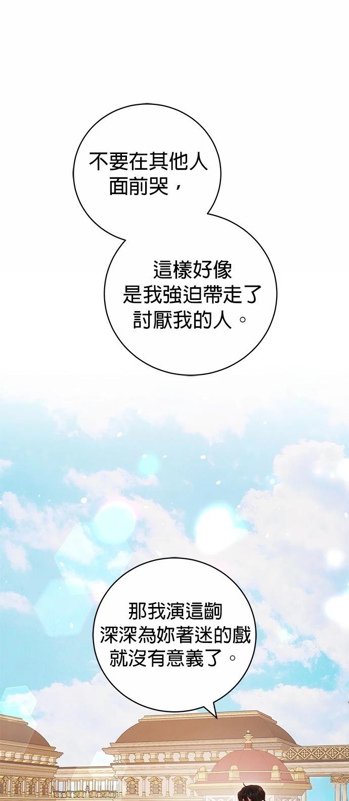 第6话48