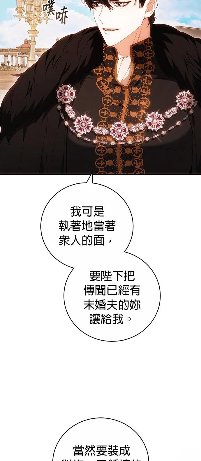 第6话50