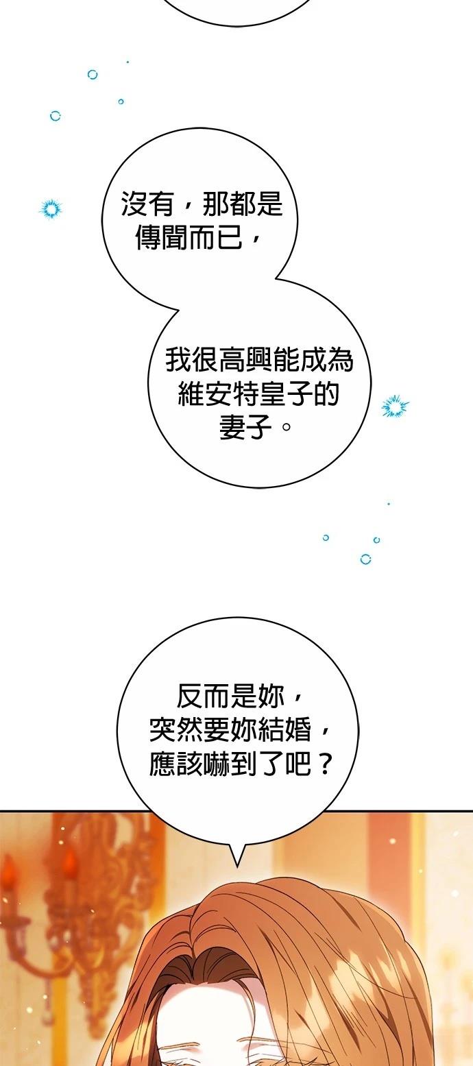 第6话66