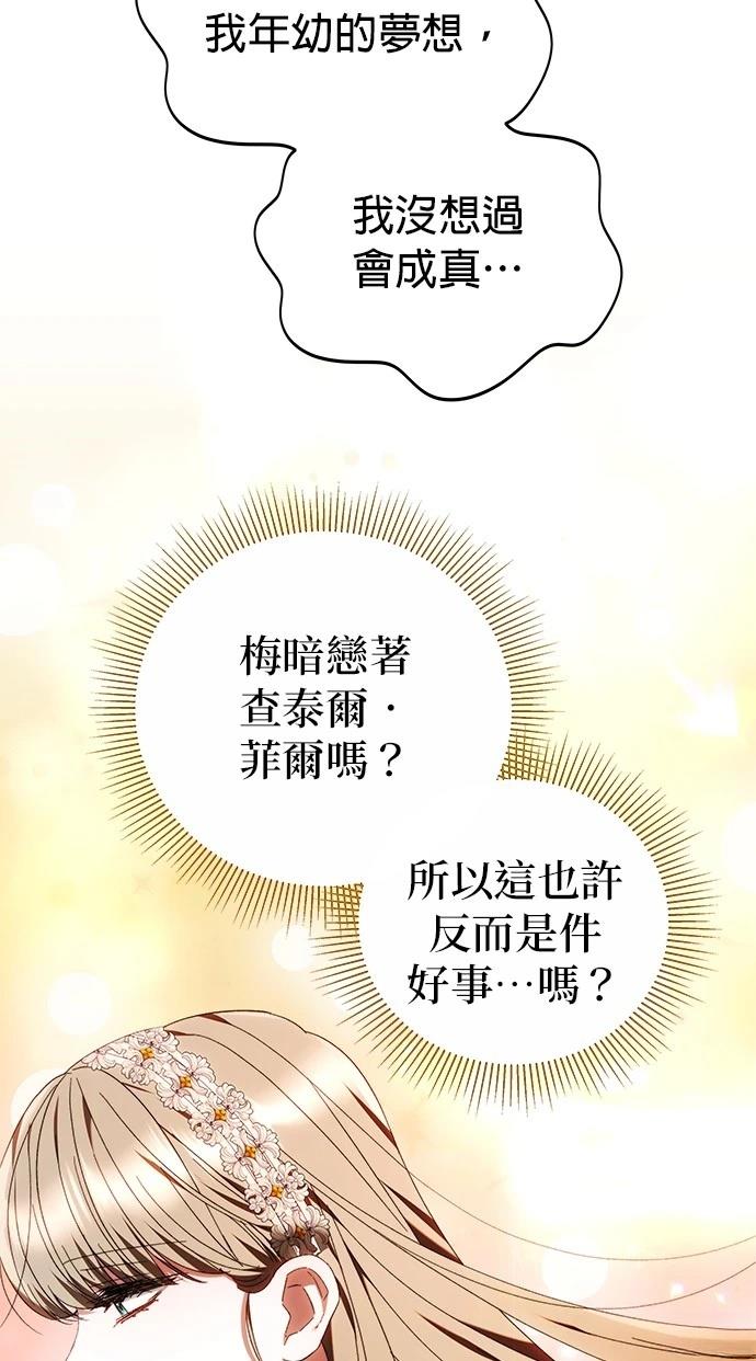 第6话69