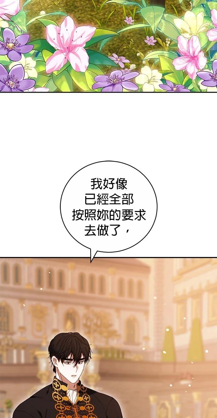 第6话8