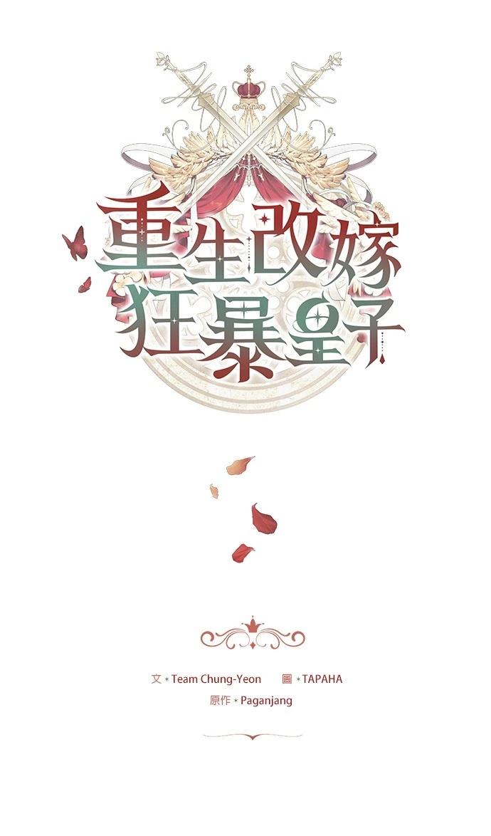 第7话0