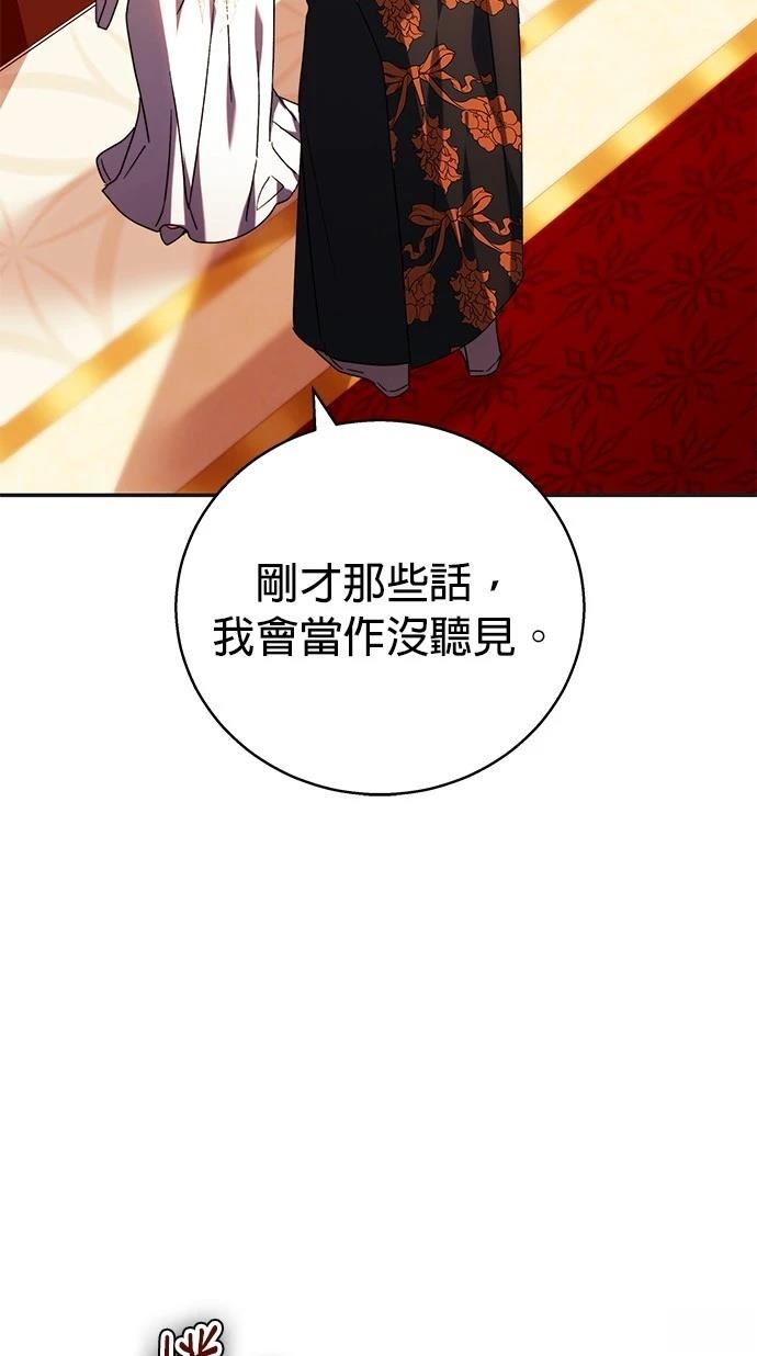 第7话12