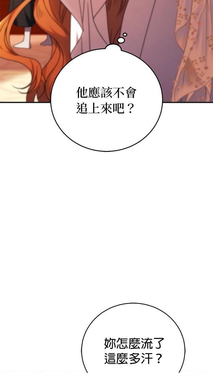第7话14