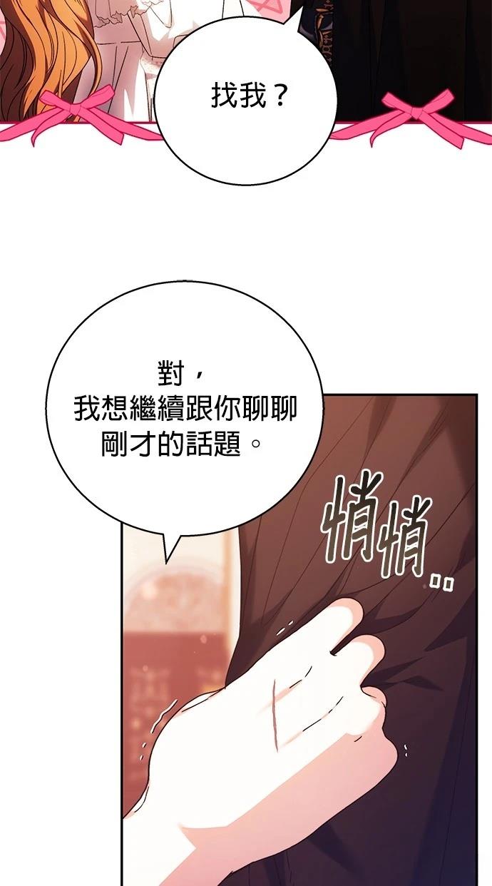 第7话17