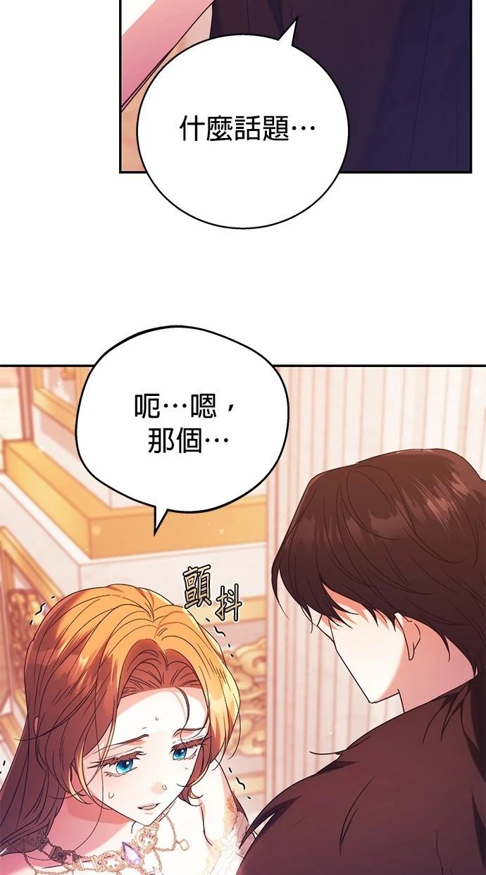 第7话18