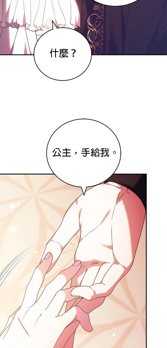 第7话23