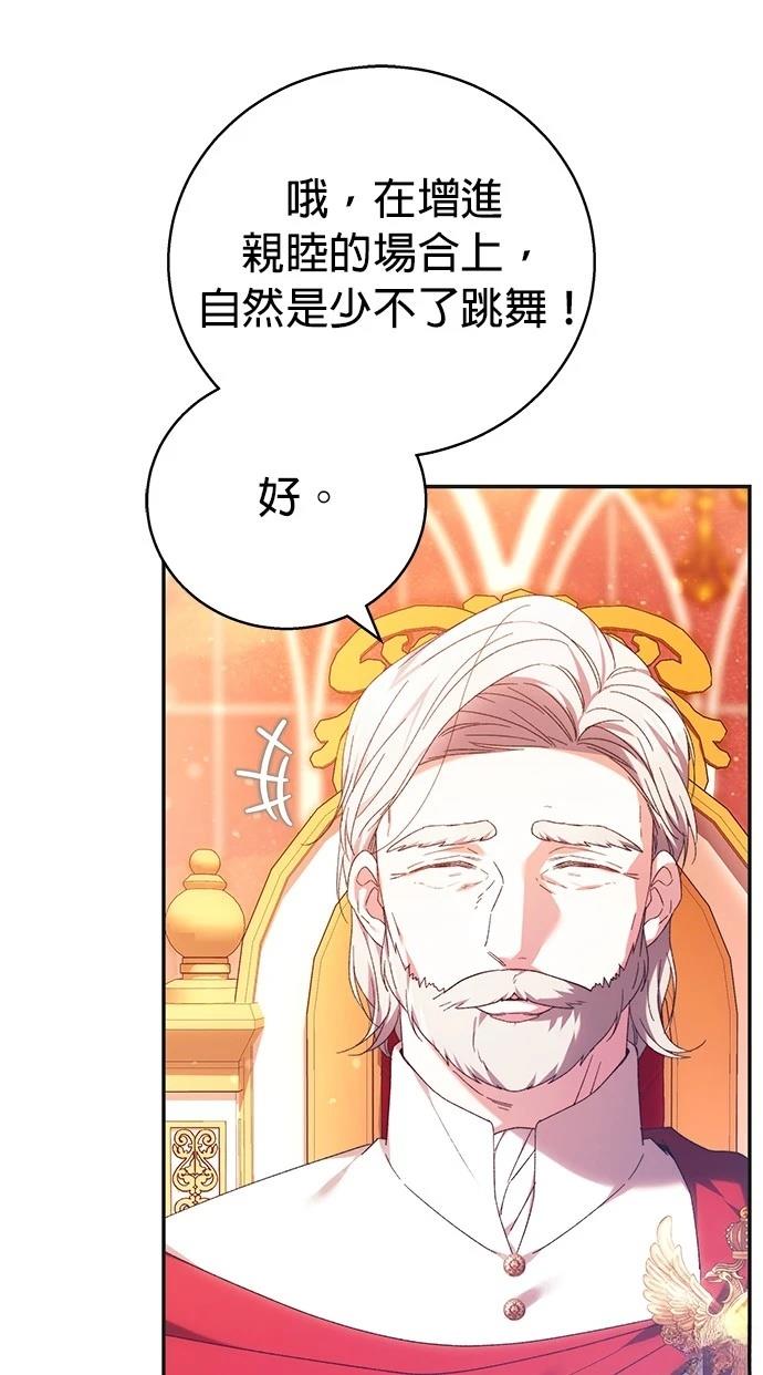 第7话27