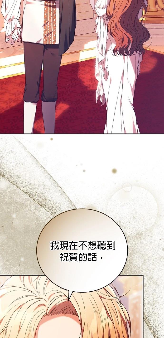 第7话3