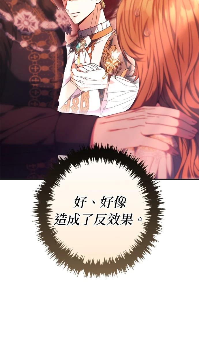 第7话41