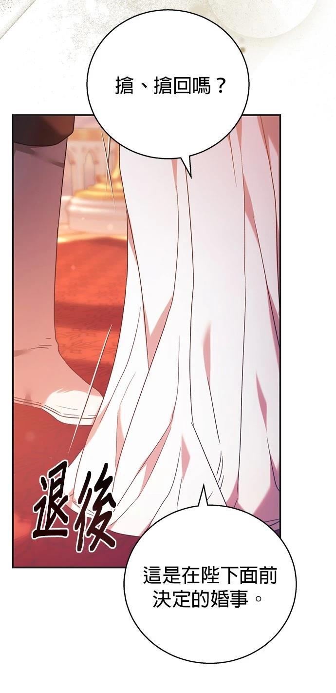 第7话5