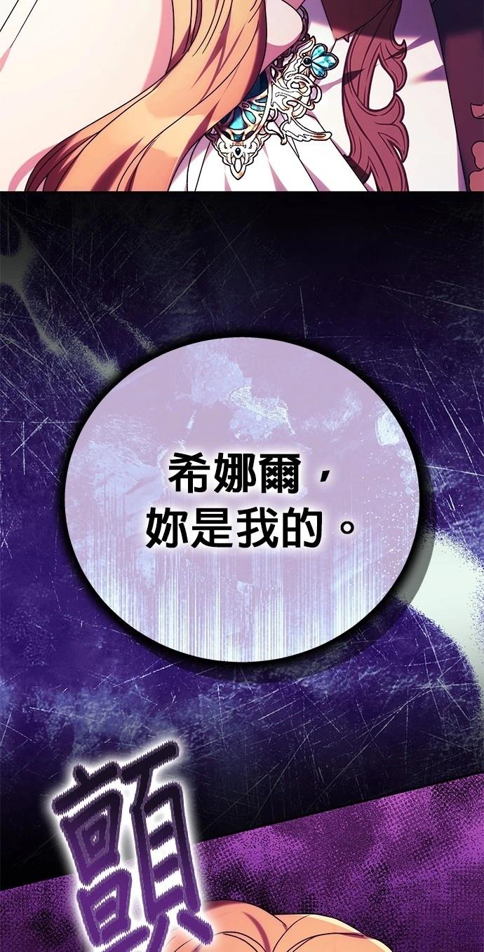 第7话9