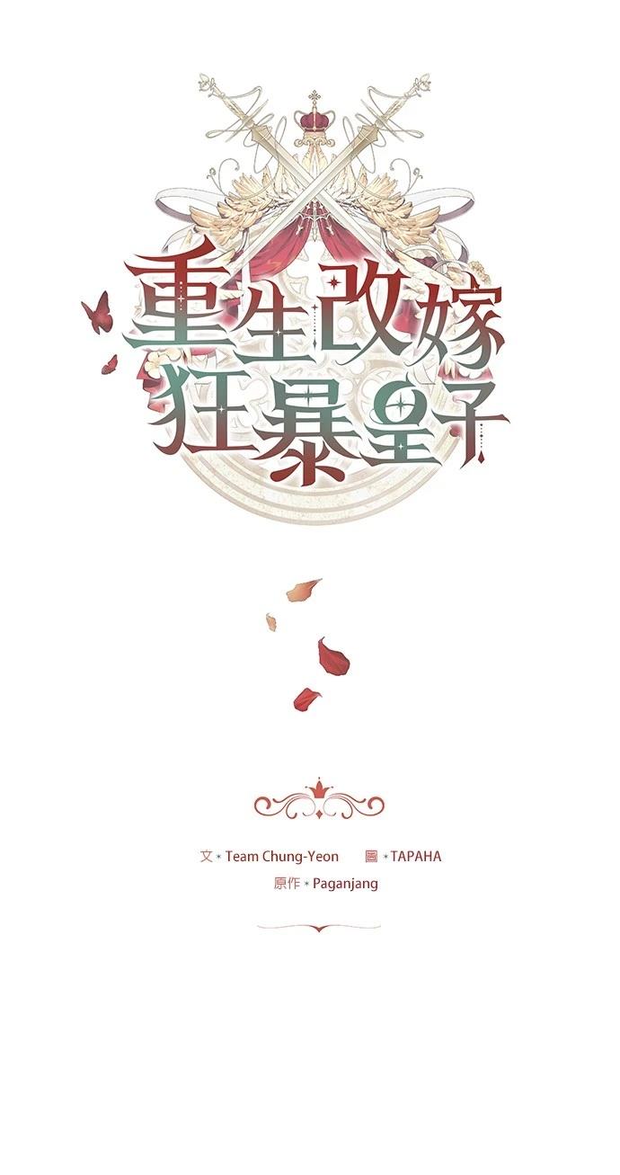 第8话0