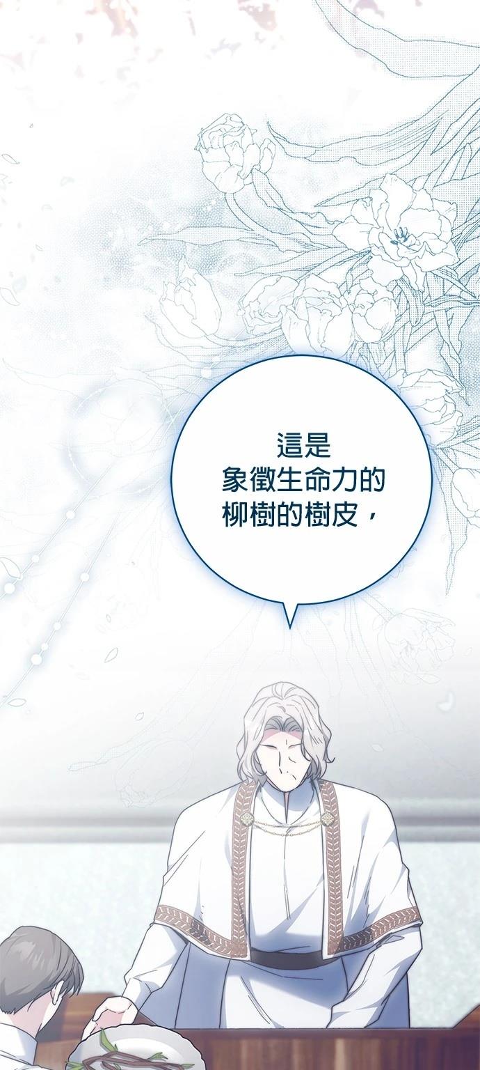 第8话11