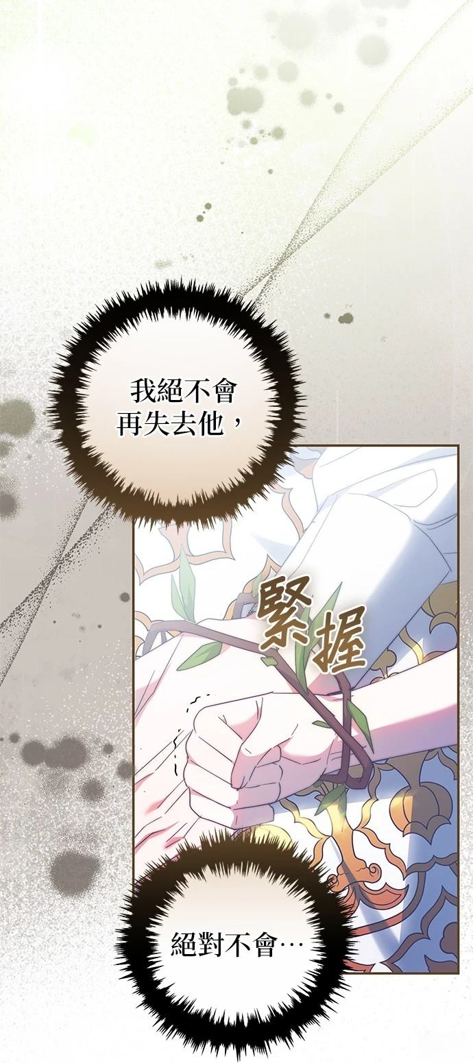 第8话17