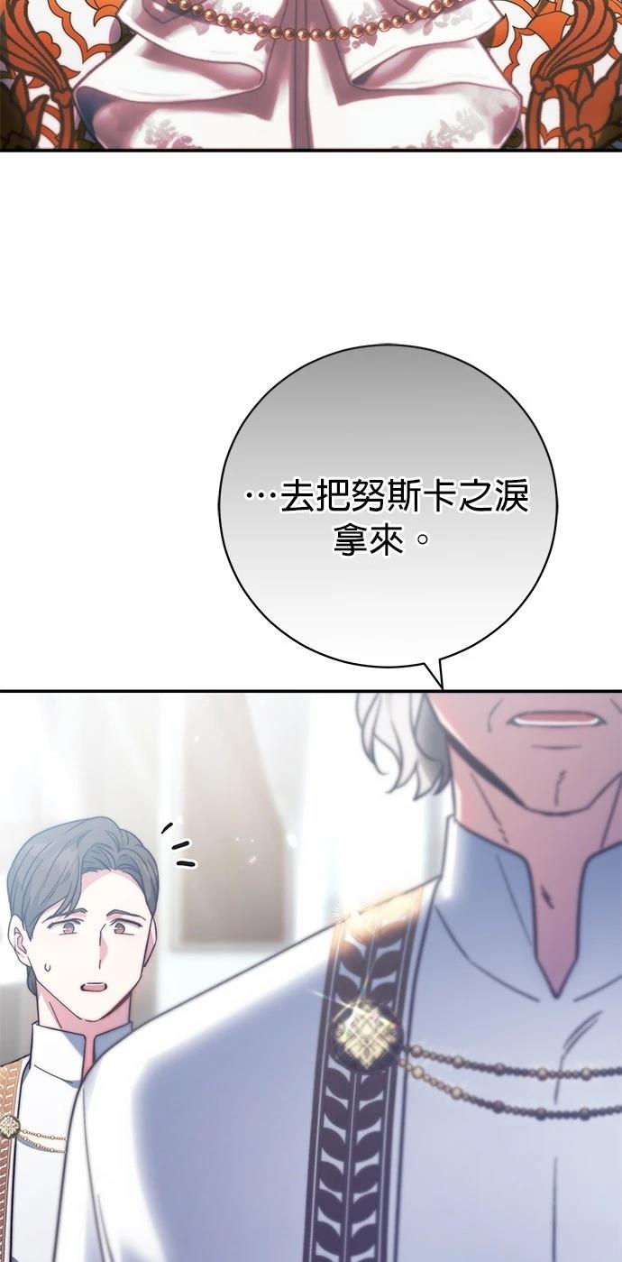 第8话23