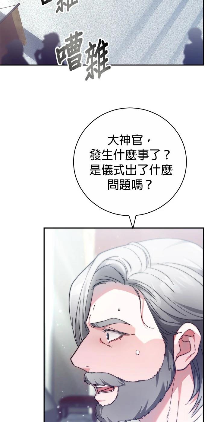 第8话25