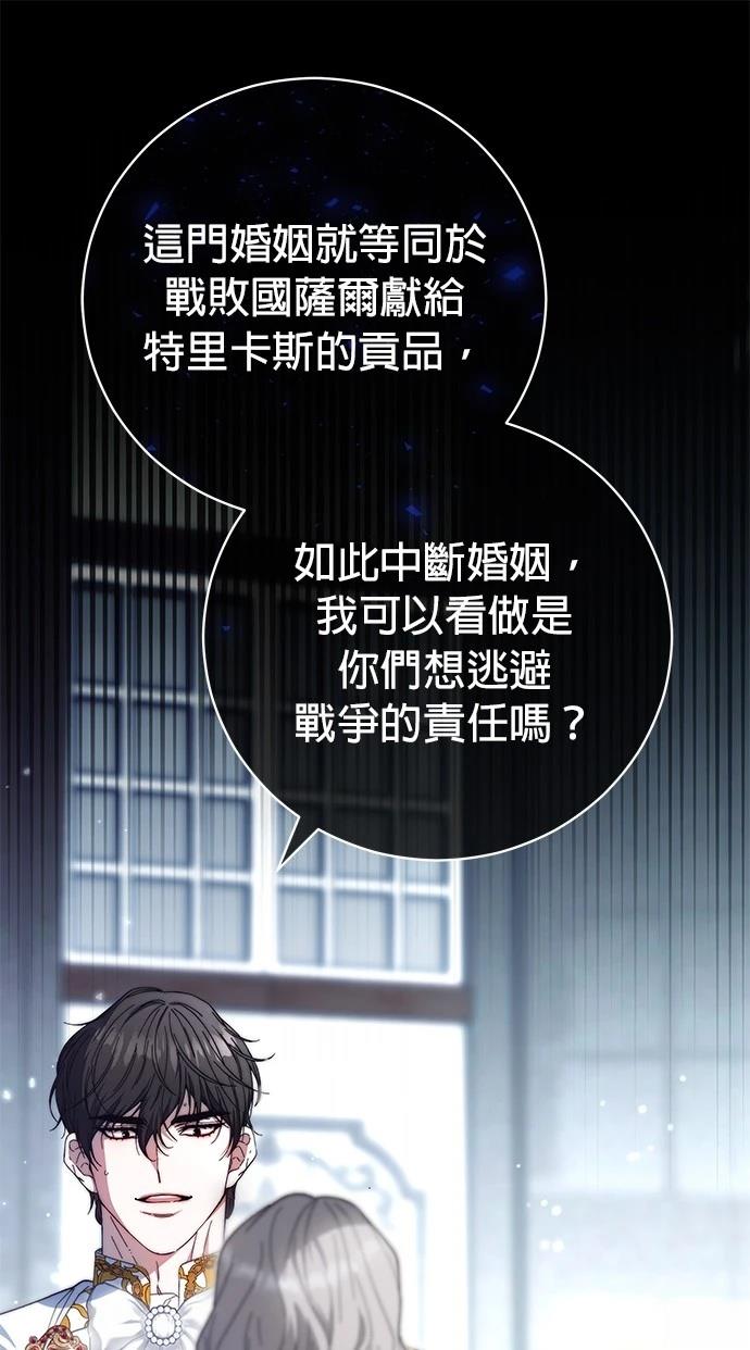 第8话35