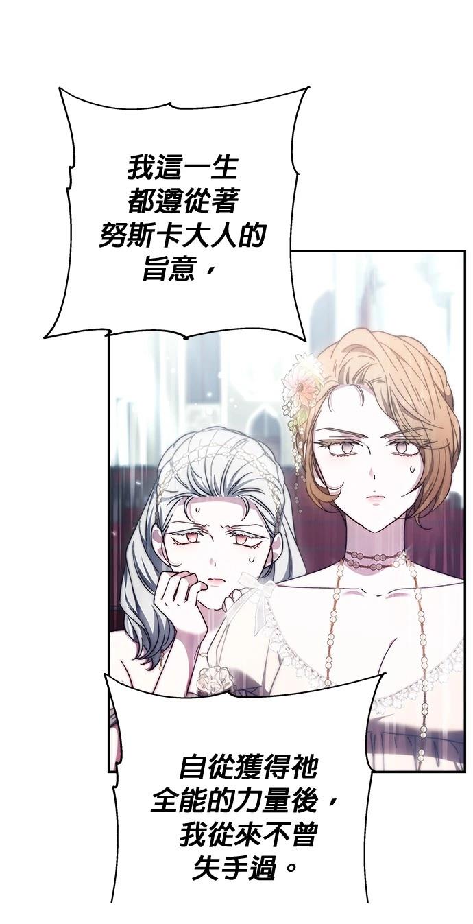 第8话40