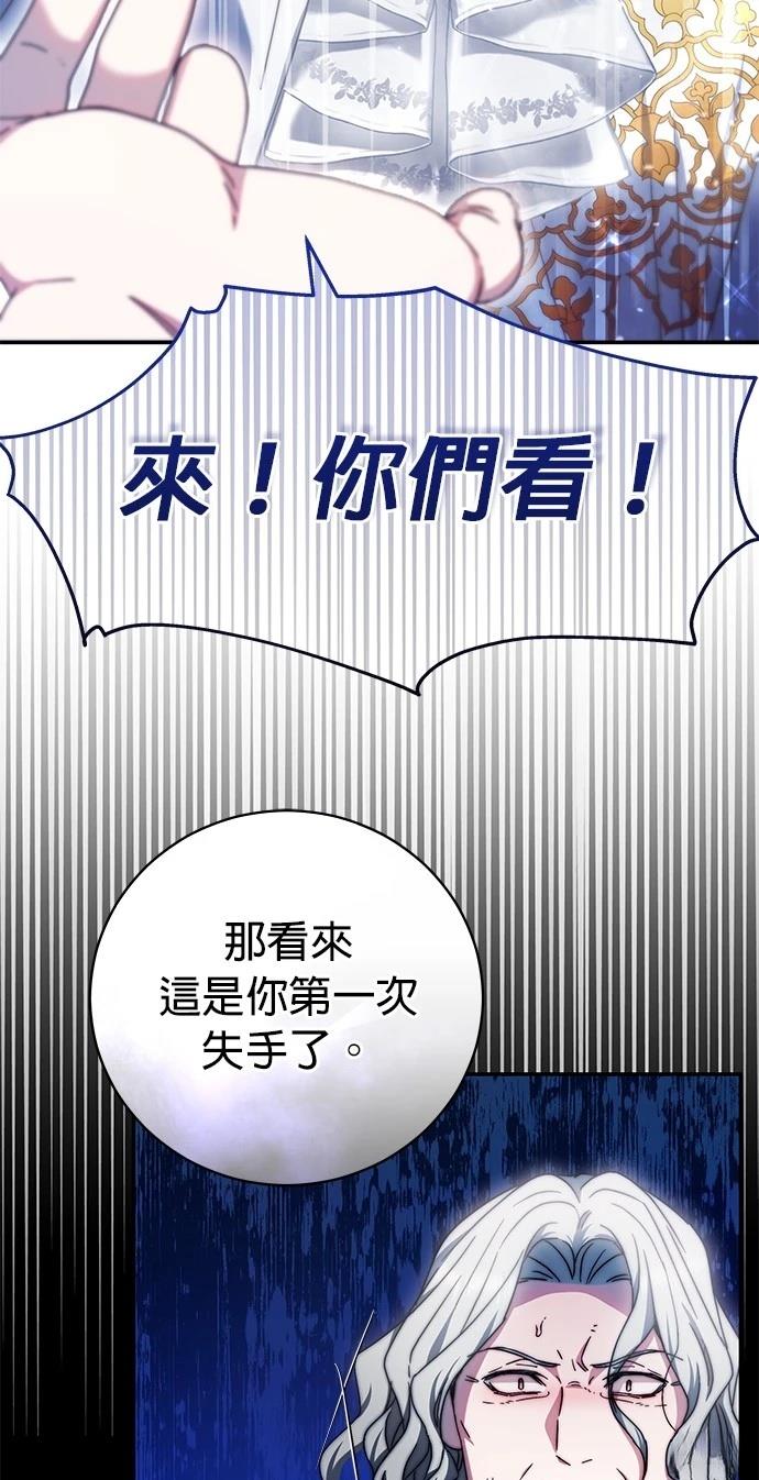 第8话42