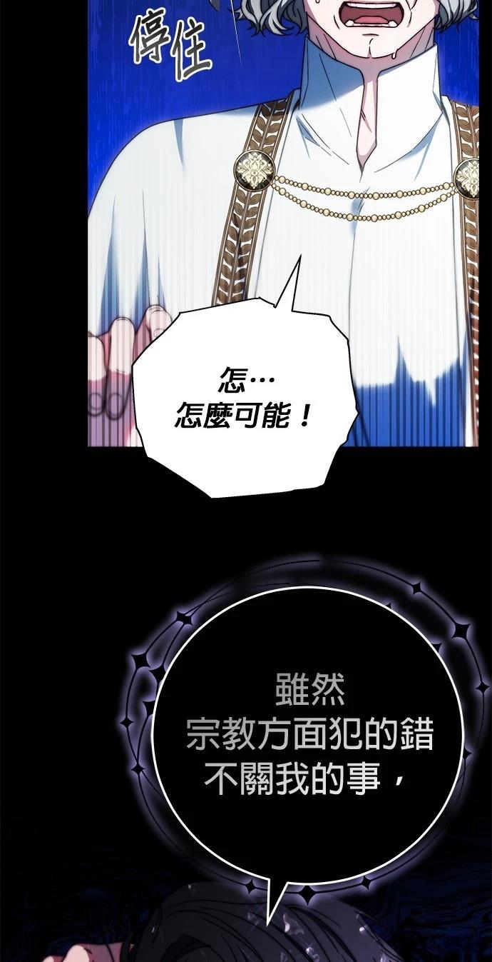第8话43