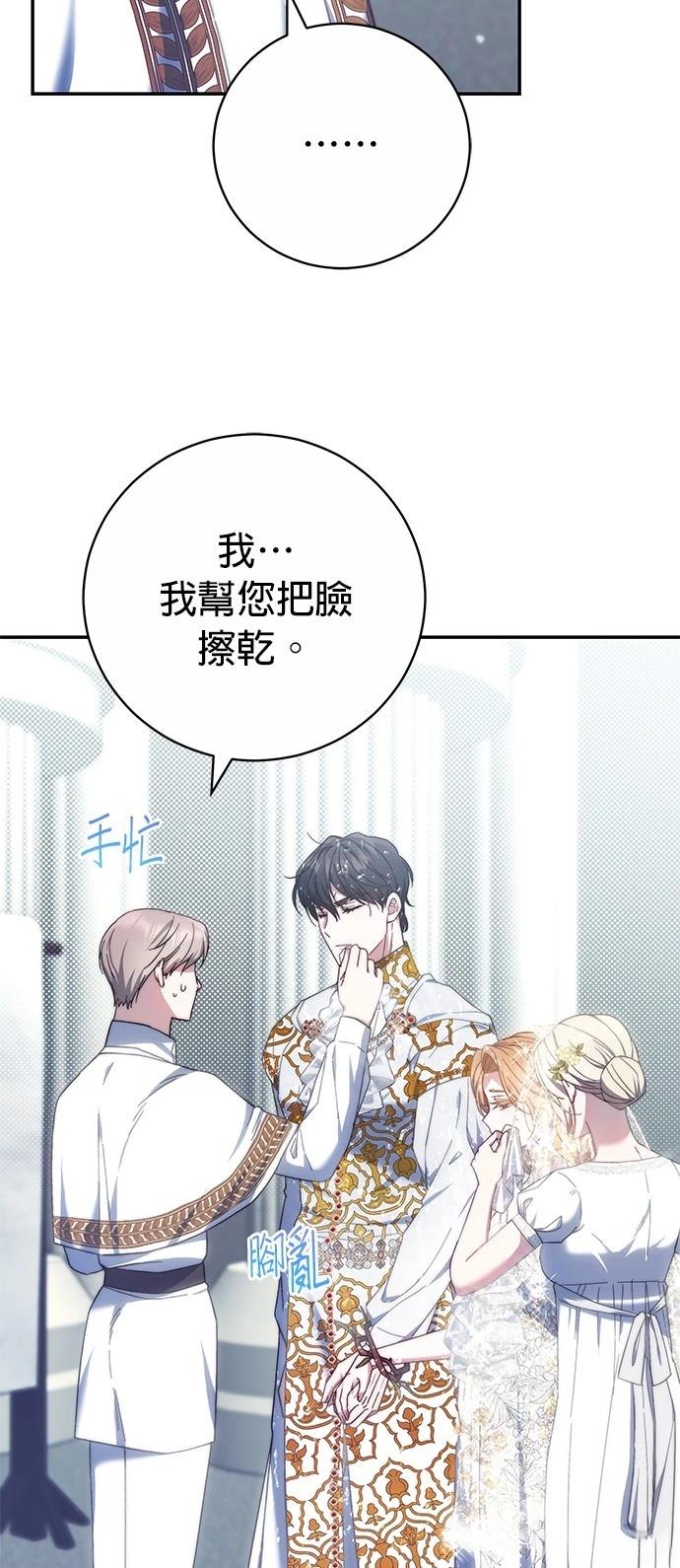 第8话48