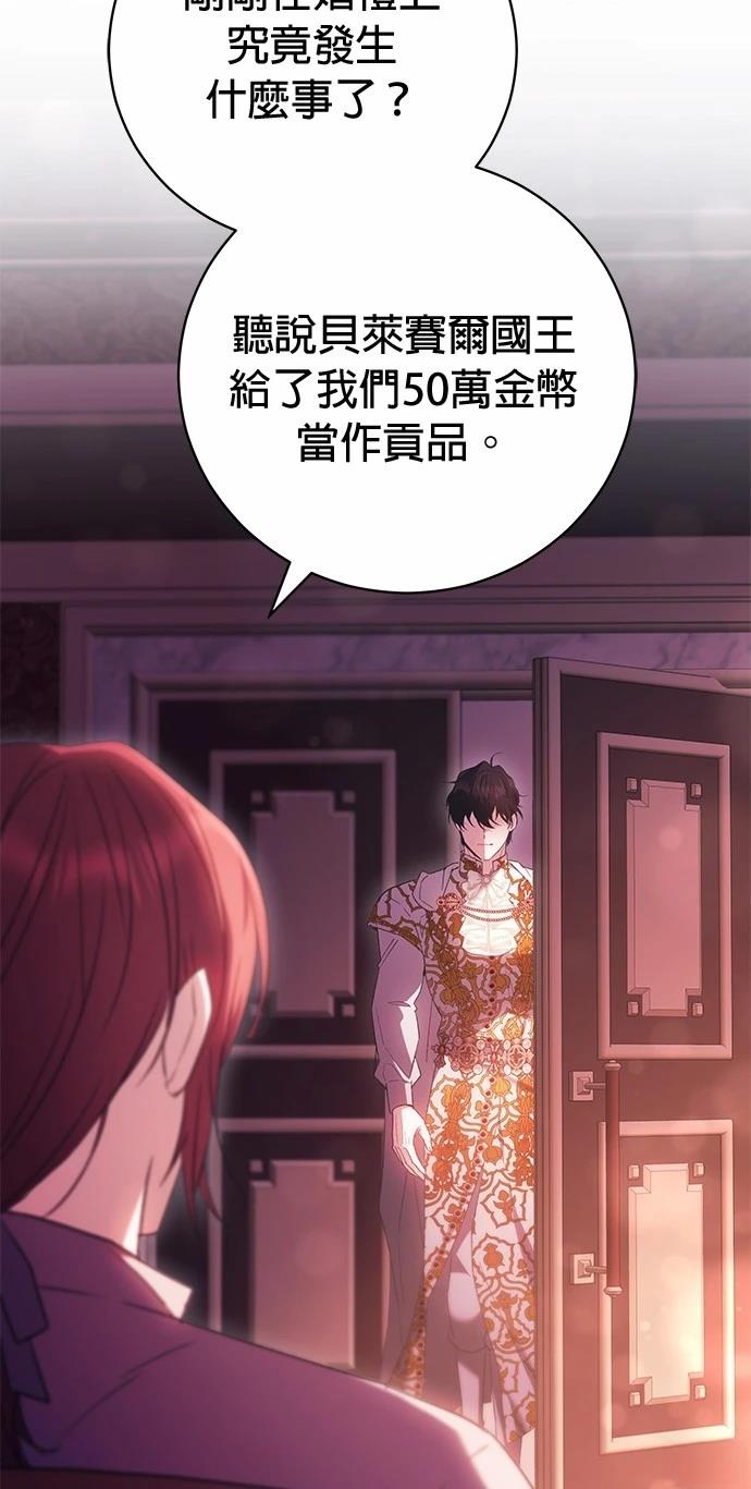 第8话51