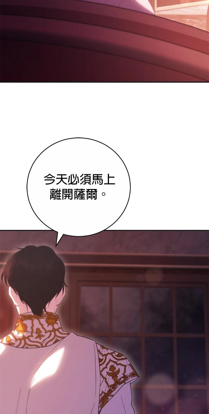 第8话52