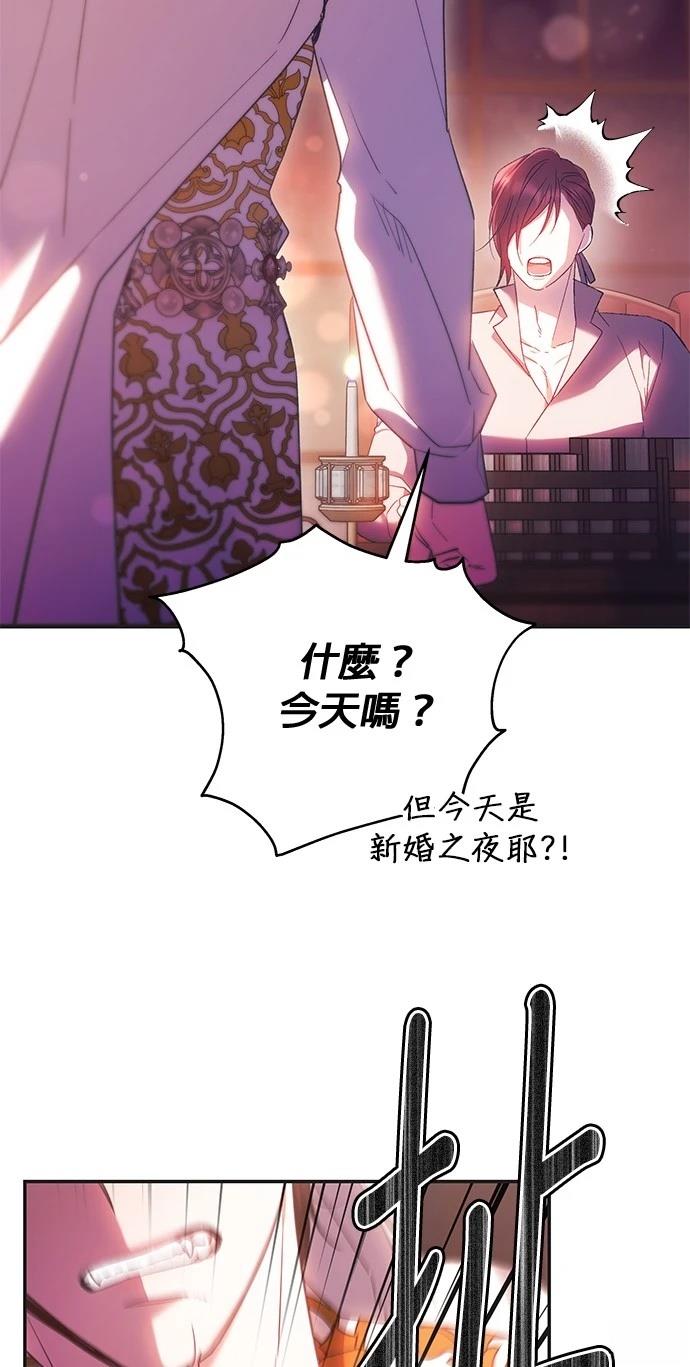 第8话53
