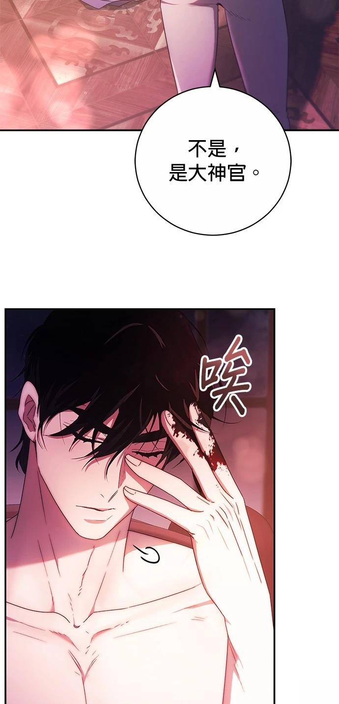 第8话56