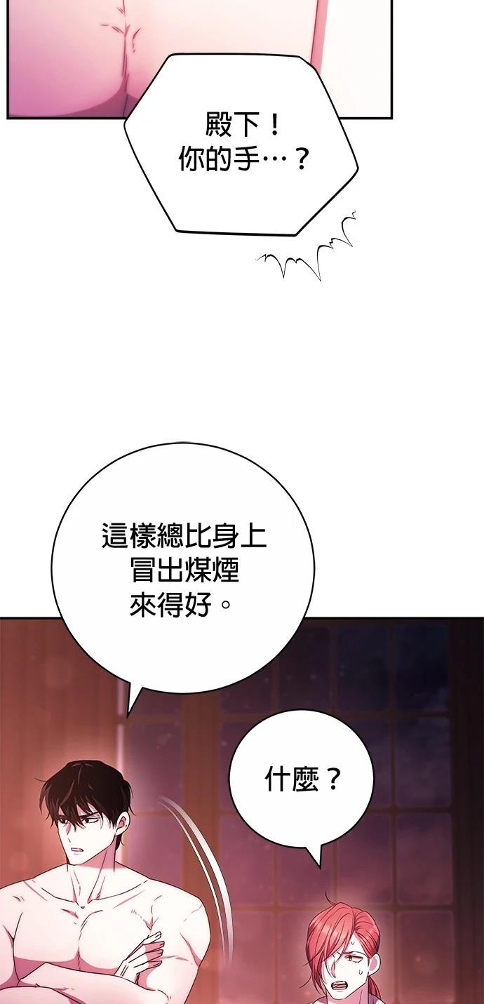 第8话57