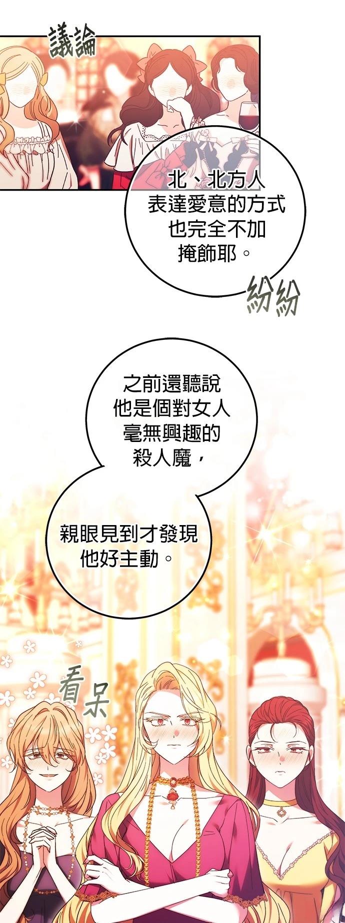 第8话6