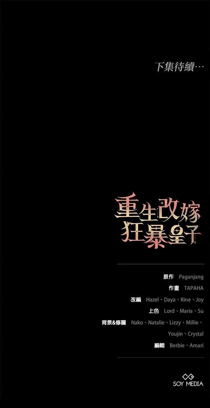第8话60